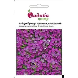 Алисум  Садиба Центр Прозрачные кристаллы пурпурный 50 гранул (000006850)