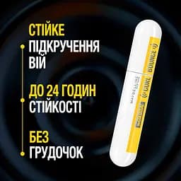 Туш для вій Maybelline New York Colossal Сurl екстра-чорна 10 мл (B3415500) - мініатюра 4