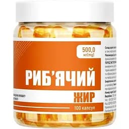 Риб'ячий жир An Naturel 500 мг 100 капсул