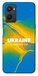 Чохол Demsky Україно в мені для Oppo A96
