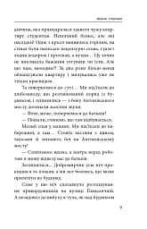 Херсон. Окупація - мініатюра 9