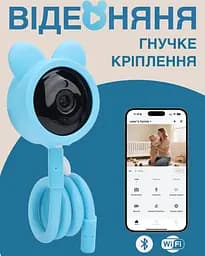 Відеоняня Baby Monitor з гнучким кріпленням і підключенням до смартфону Wifi/Bluetooth якість HD датчик звуку, руху, нічне бачення і колискові Синя - мініатюра 2