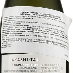 Саке Akashi Tai Junmai Daiginjo, 17%, 0,3 л - мініатюра 3