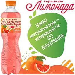 Напій Моршинська Лимонада Грейпфрут середньогазований 0.5 л - мініатюра 4