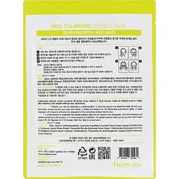Маска для обличчя FarmStay Real Calamansi Essence Mask з екстрактом каламансі 23 мл - мініатюра 2