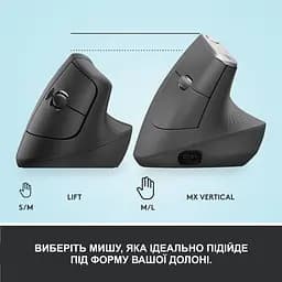 Миша комп'ютерна Logitech Lift Vertical Ergonomic Mouse Graphite (910-006473, 910-006479) - мініатюра 9