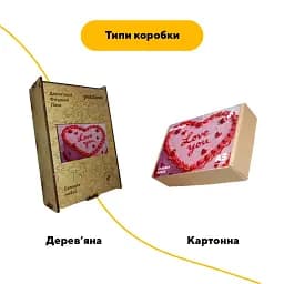 Деревяний фігурний пазл Солодка Любов, А3, Картонна коробка 200 елементів - мініатюра 4