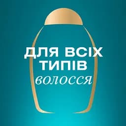 Кондиціонер OGX Бонд відновлювальний з протеїнами 385 мл - мініатюра 10