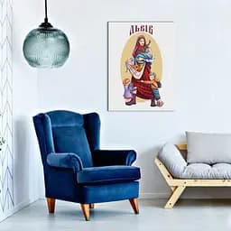 Картина постер на полотні BrushMe Оберігаючий Львів