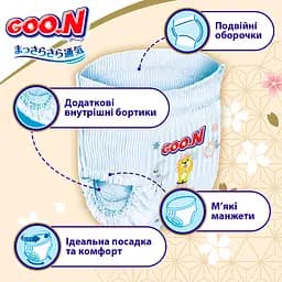 Трусики-підгузки Goo.N Premium Soft 6 2XL (15-25 кг) 30 шт. для дітей унісекс (863230) - мініатюра 4