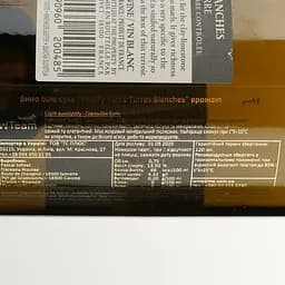 Вино Pascal Jolivet Pouilly-Fume Terres Blanches, біле, сухе, 13,5%, 0,75 л (8000018516260) - мініатюра 4