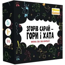 Настільна гра Memo Games Згорів сарай гори і хата 0025MG 4 категорії питань