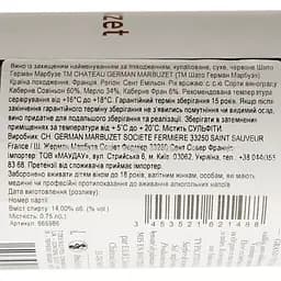 Вино Chateau German Marbuzet Saint-Estephe AOC 2016 червоне сухе 0.75 л - мініатюра 4