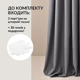 Комплект штор Ideia Naturel зі шторною тасьмою графіт 2.7х2.5 м 2 шт. (400020684) - мініатюра 5