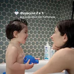 Дитячий шампунь Chicco для тіла та волосся Baby Moments Без Сліз, з екстрактом календули, 200 мл (10590.00) - мініатюра 3