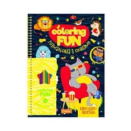 Детская раскраска с карандашами "Coloring fun" Апельсин НТ-39-03, 24 листа
