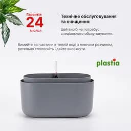 Вазон із системою автополиву Plastia Tolita, 3,2 л, сірий (1909773020R) - мініатюра 7