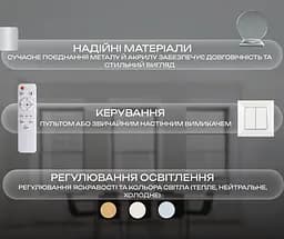 Світлодіодна люстра Valeso G 2929/3 42W Білий - мініатюра 4