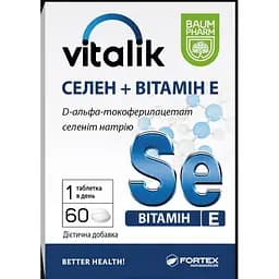 Селен+Витамин Е Baum Pharm Vitalik 60 таблеток