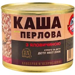Уцінка. Каша перлова Алан з яловичиною 525 г 