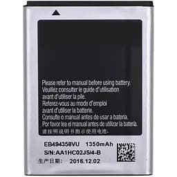 Акумулятор AAAA-Class Samsung S5830 / EB494358VU