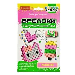 Набір для творчості Брелоки з термомозаїки "Кошеня" Апельсин НТ-16-06