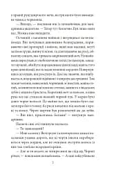 Конан. Книга 5 - Роберт Говард - мініатюра 5