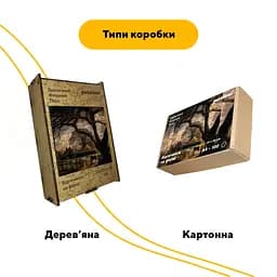 Пазл дерев'яний Відпочинок на фермі, А5, Картонна коробка 35 елементів - мініатюра 4