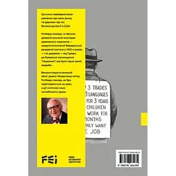 Велика депресія в Америці - Мюррей Ротбард - мініатюра 2