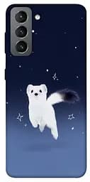 Чохол Demsky Тхір у снігу для Samsung Galaxy S21 FE