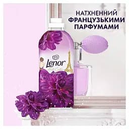 Кондиціонер для білизни Lenor Haute Couture La Desirable 1200 мл - мініатюра 2