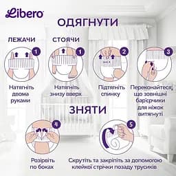 Набір підгузки-трусики Libero Touch Pants 5 (9-14 кг) 54 шт. - мініатюра 10