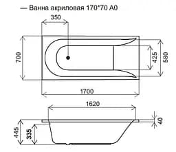 Ванна акрилова AM.PM Spirit 170х70 (W72A-170-070W-A2) - мініатюра 9