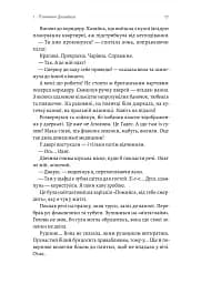 Планктон - мініатюра 12