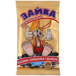 Семена подсолнечника Зайка соленые 110 г