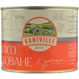 Курятина тушеная Kaniville ТУ 525 г 