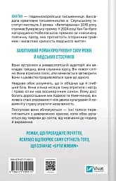 Уроки грецької - мініатюра 2