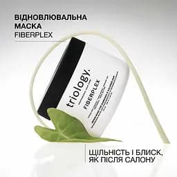 Маска для пошкодженого та фарбованого волосся Triology. Fiberplex відновлювальна 330 г - мініатюра 4