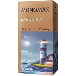Чай чорний Monomax Earl Grey з ароматом бергамоту 50 г (25 шт. х 2 г)