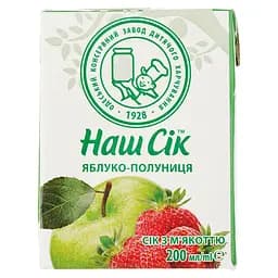 Уцінка. Сік Наш Сік Яблуко-полуниця 200 мл (155458)