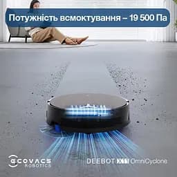 Робот-пилосос з вологим прибиранням Ecovacs Deebot X11 OmniCyclone (DEX99-1 Brown) - мініатюра 8