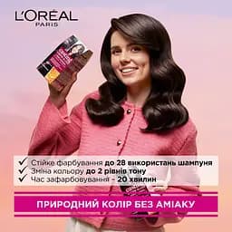 Фарба-догляд для волосся без аміаку L'Oreal Paris Casting Creme Gloss, відтінок 780 (Горіховий мокко), 120 мл (A8862476) - мініатюра 2