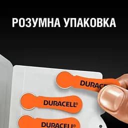 Батарейки для слухових апаратів Duracell Hearing Aid 13 PR48, 6 шт. (81546855) - мініатюра 4