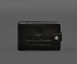 Кожаная обложка-портмоне для удостоверения участника боевых действий (УБД) Черная