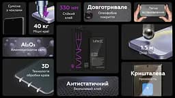 Захисне скло MAKE Samsung S25 Ultra Ultra Glass - мініатюра 2
