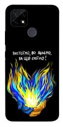 Чохол Demsky У боротьбі для Realme C12