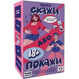 Настільна гра Оrner Скажи або покажи 18+ (укр.) (orner-3069 )