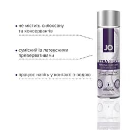 Лубрикант на силіконовій основі System JO Xtra Silky Silicone, 120 мл - мініатюра 3