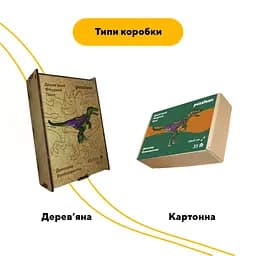 Пазл дерев'яний Динозавр Велоцираптор, А5, Картонна коробка 35 елементів - мініатюра 4