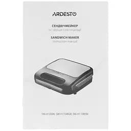 Сендвічниця Ardesto (SM-H110BSN) - мініатюра 5